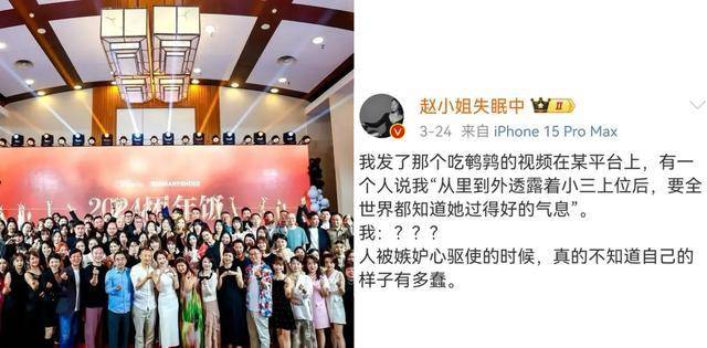 三位上海名人近况精选赵若虹遭称小三伏玟晓遇网友示爱柏阿姨劝宝雷