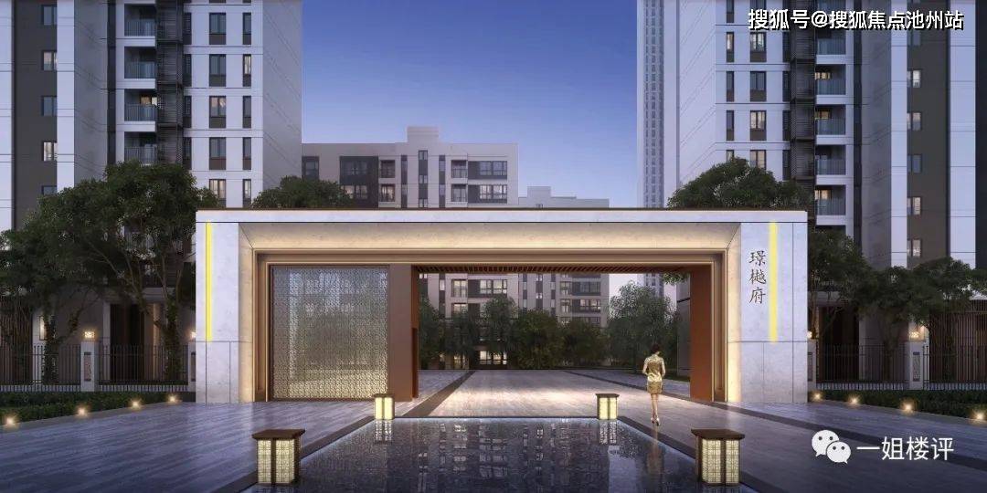 武汉城建璟樾府