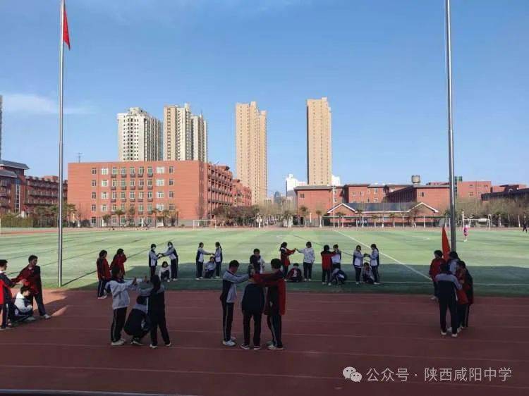 陕西咸阳中学开展团体心理辅导活动