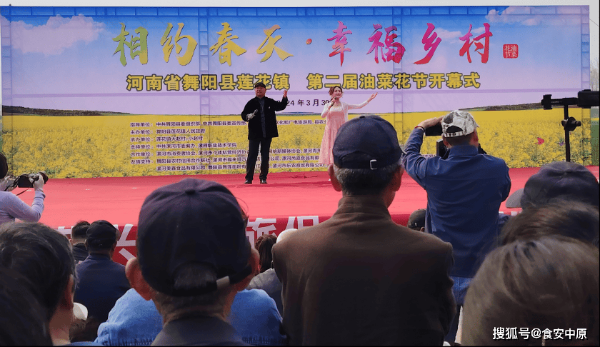 漯河市消费者协会名优产品推介团助力莲花镇油菜花节