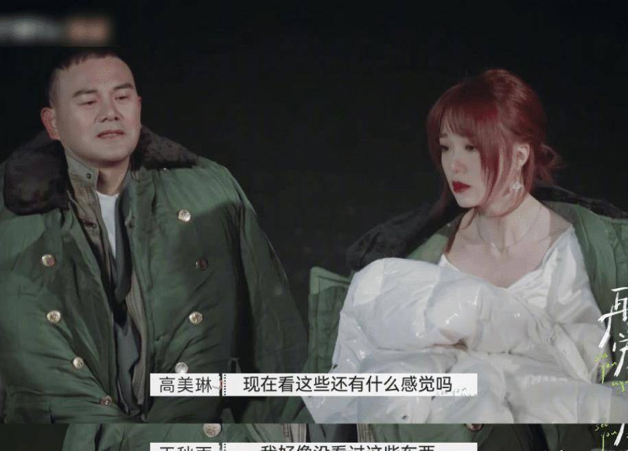再见爱人双向奔赴的爱才幸福朱雅琼的卑微令人好心疼