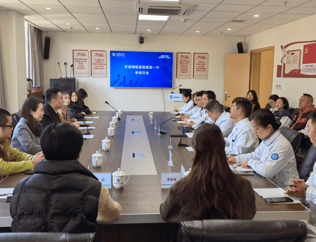 绵阳富临医院副院长魏勇带队赴通用医疗三六三医院成都安琪儿妇产医院