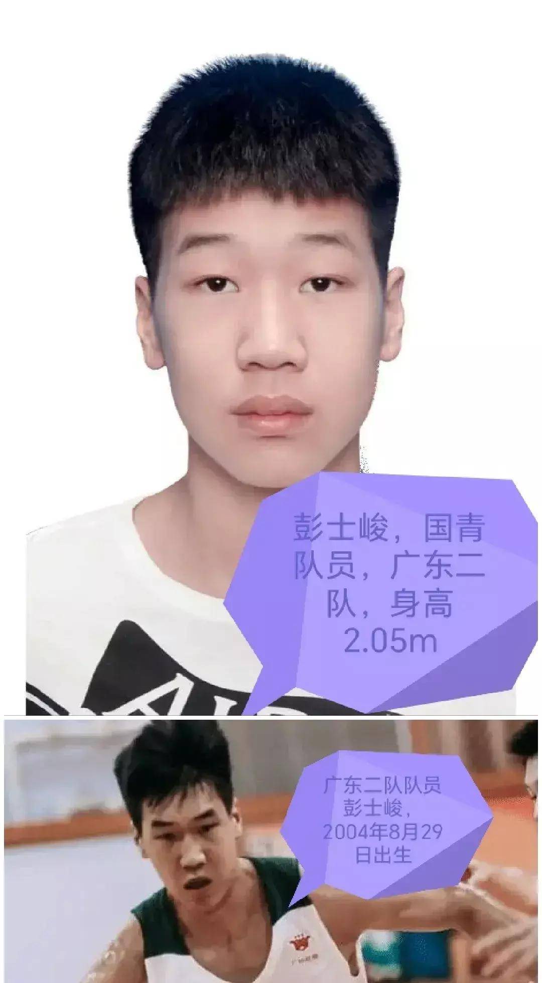 原创朱芳雨在考察即将开战全国青年联赛挑选下赛季进入广东一队名单