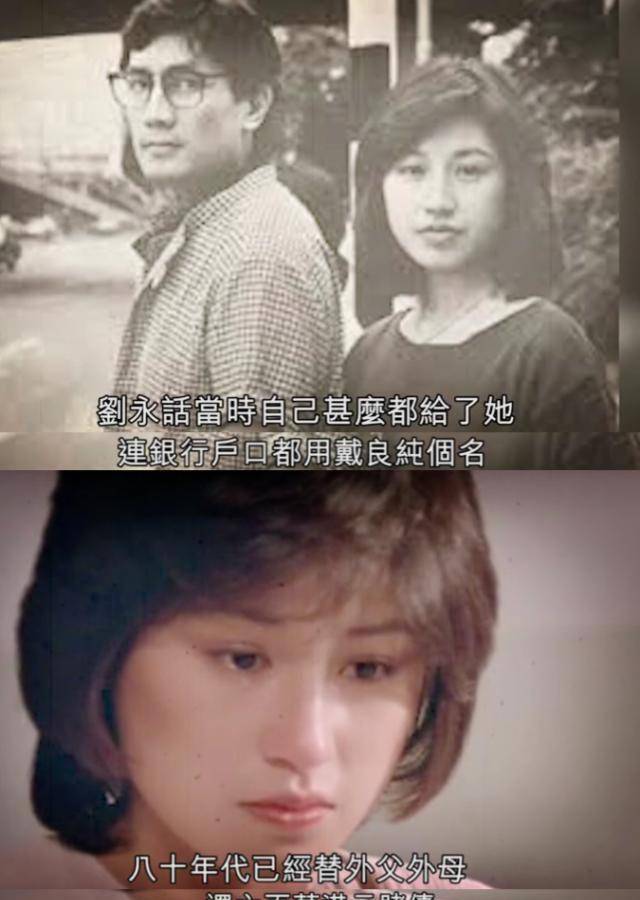 68岁男艺人3度离婚对前两任妻子伤害很深老来被娇妻狠撇_刘永称_黎燕