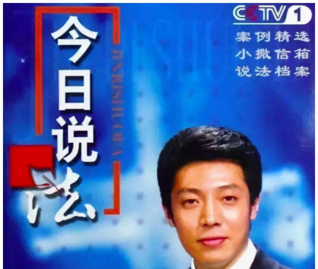 原创撒贝宁的经历如此传奇了解过后你还会说他当初配不上章子怡吗