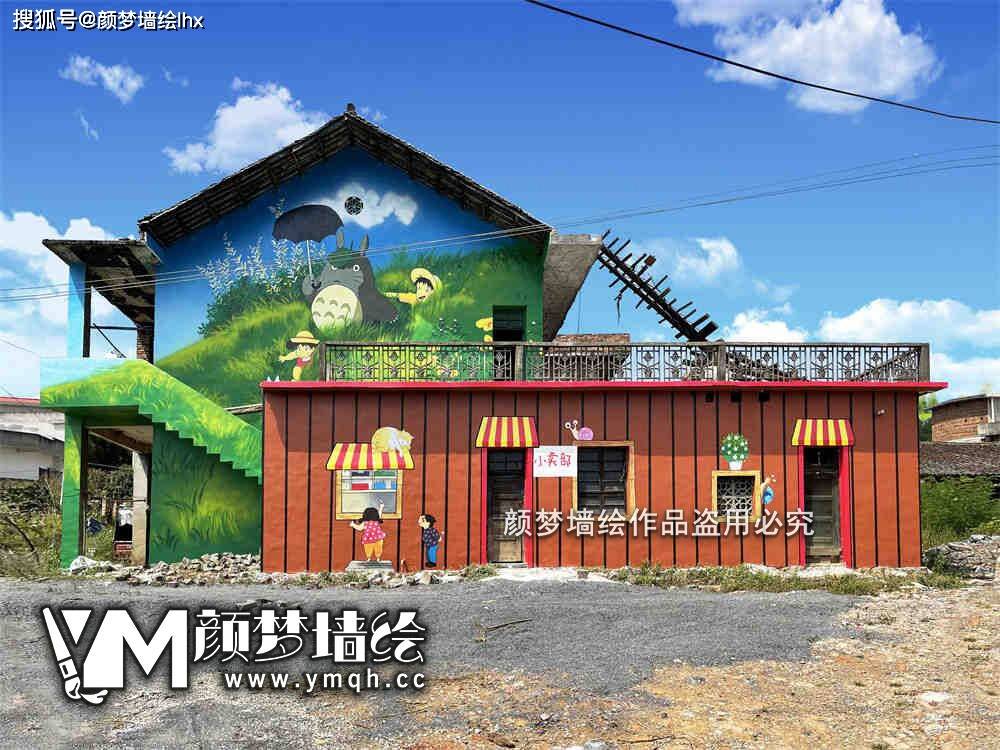 台安县墙体彩绘新风尚桓洞镇墙绘公司引领鞍山涂鸦网红墙风潮