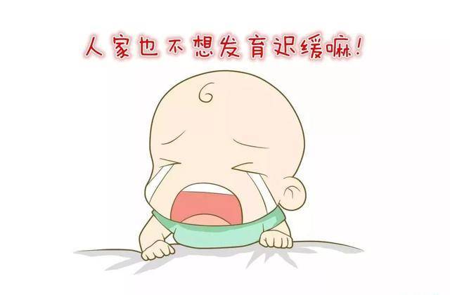 郑州科大医院儿科语言发育迟缓的儿童早期表现是什么样