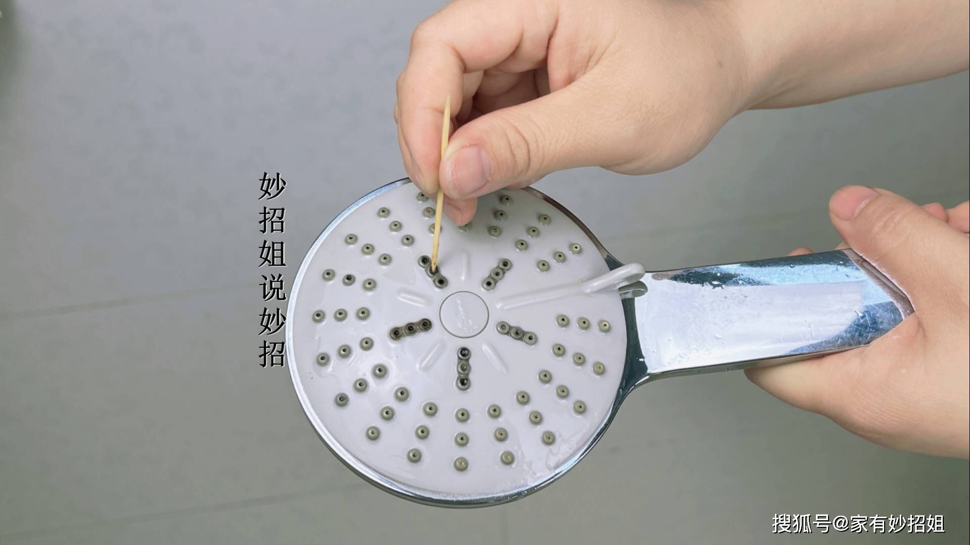 原创淋浴喷头堵了出水小教你小窍门立马疏通和新的一样好用