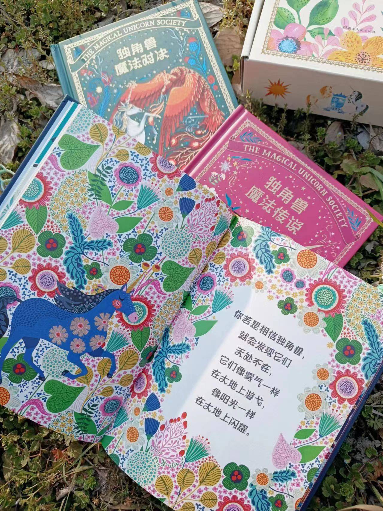 发夹1个 魔法独角兽贴纸3张古埃及的巨蟒阿佩普,它的眼睛具有催眠作用