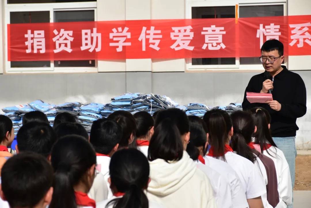首先姚建宗介绍了本次活动的组织情况,共收到97位社会爱心人士的13850