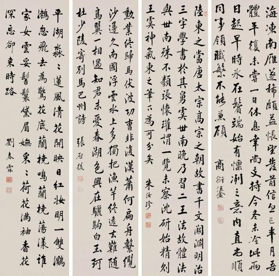 末代状元刘春霖的笔迹,堪比印刷体还被印成了字帖,令人叹为观止_书法