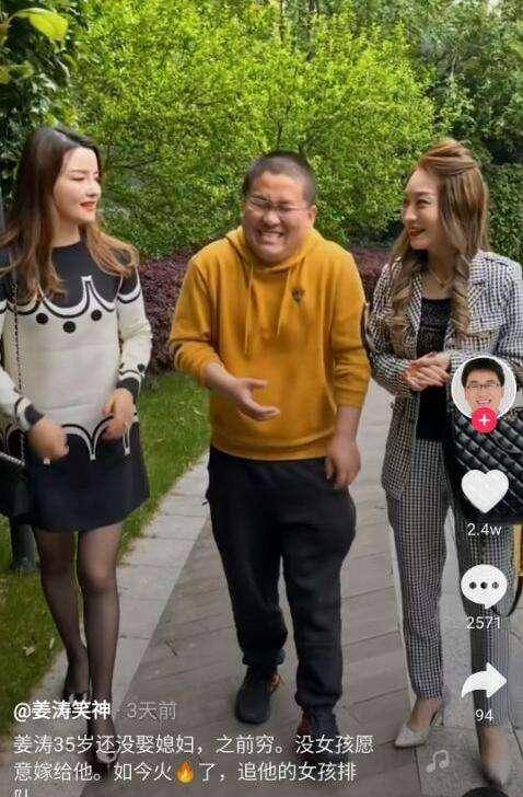 我们不做过多介绍,除了搭上大鹏这根线小火了一把外,姜涛的明星之路