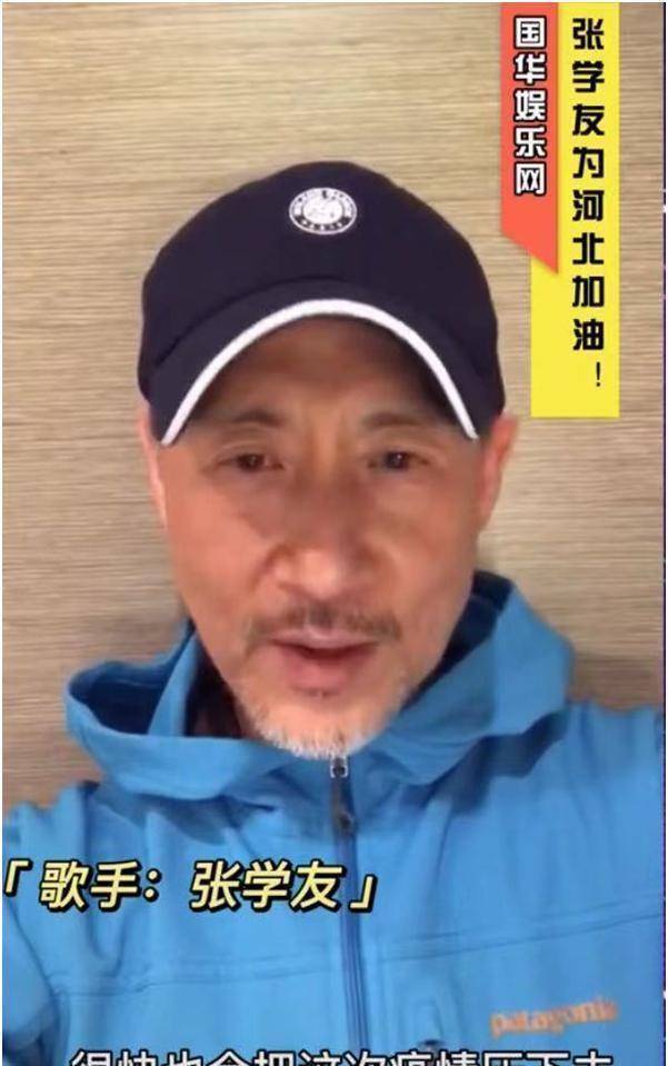 原创59岁张学友罕见出镜胡子花白让人感慨一代歌神终归老去