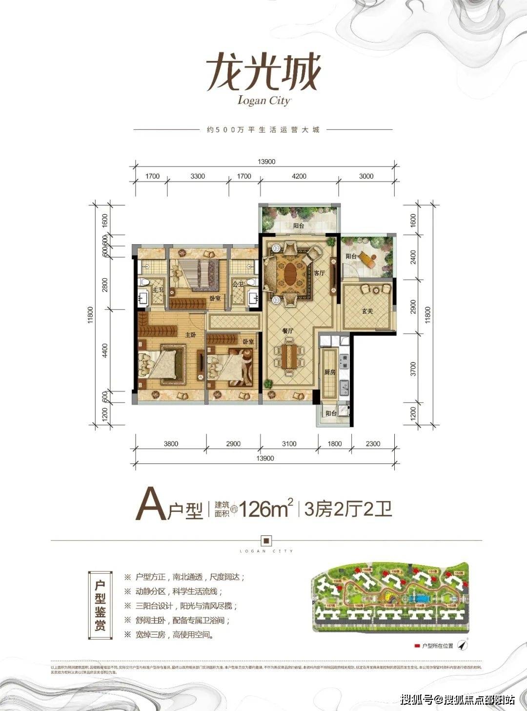 龙光城(惠州龙光城)首页网站|龙光城楼盘详情-价格-户型-配套 |学区