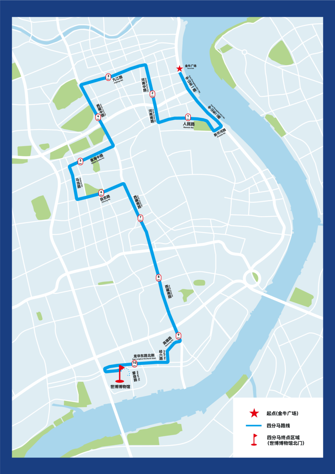 在最美的赛道奔跑,2024上海企业四分马拉松赛等你来报名