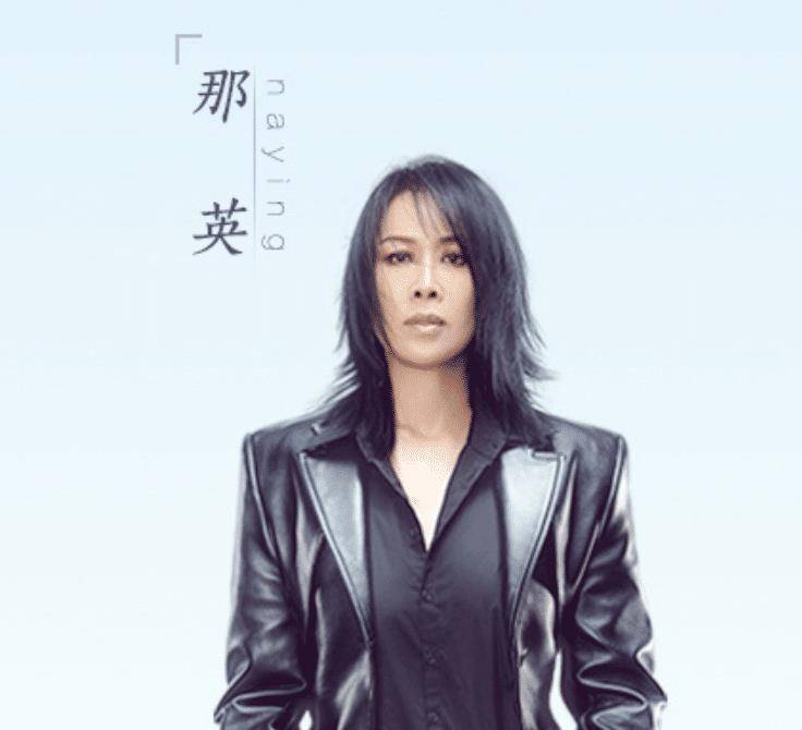 首张全员海报:周笔畅稳站中间位,那英位置最不起眼_节目_吕一_因为