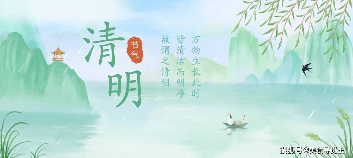 很多人都发现,今年清明节与往年有些不同