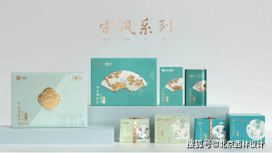 中茶 x 西林设计 | 满庭芳·茉莉花茶系列包装设计