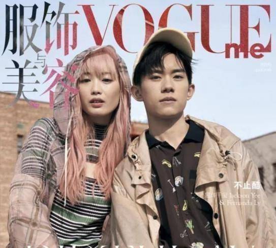 95后四大小鲜肉齐拍大片对比图看出谁更适合走时尚路线