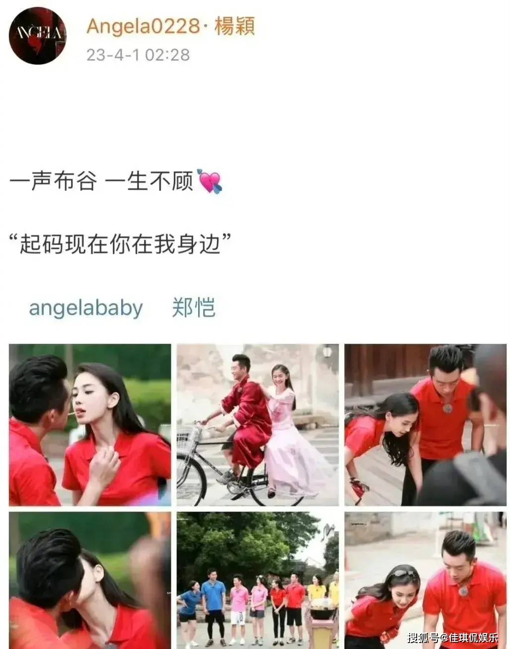原创笑死angelababy站姐发了陈伟霆这是借着愚人节整活吗
