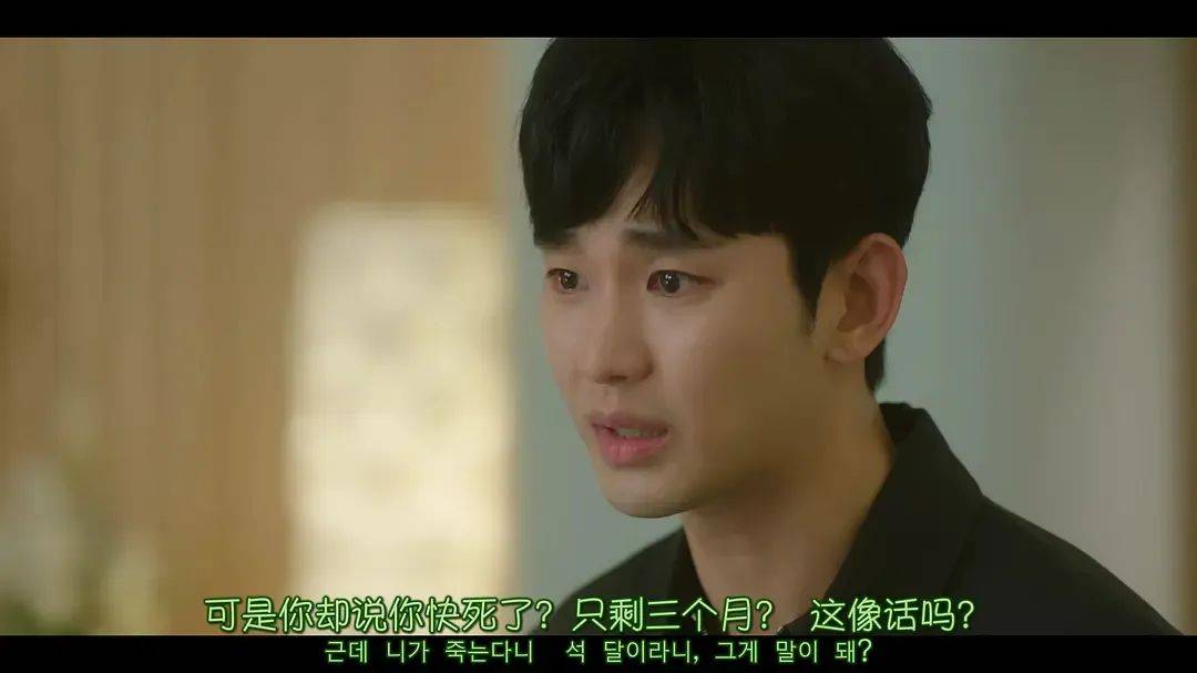 原创眼泪女王淦韩剧再出王炸网友这两人谈恋爱配我一脸