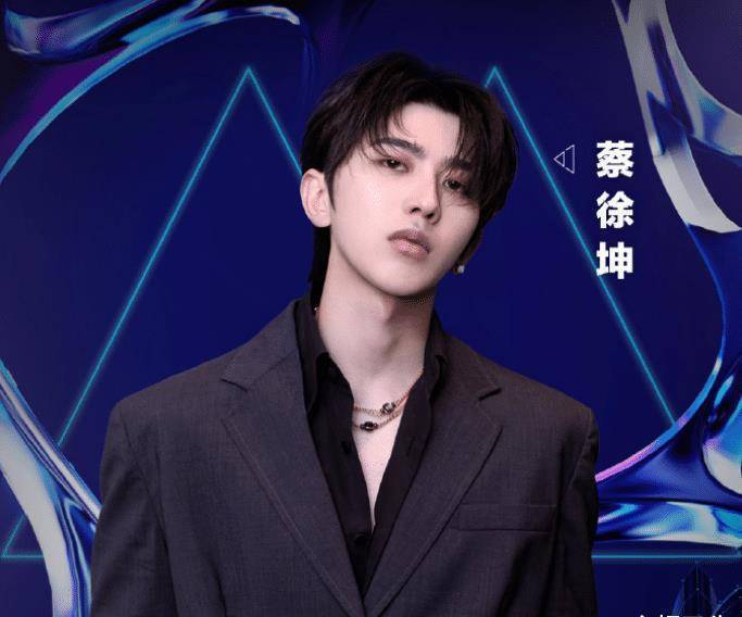 第二届音乐娱乐盛典蔡徐坤首次参加还有顶流歌手汇集