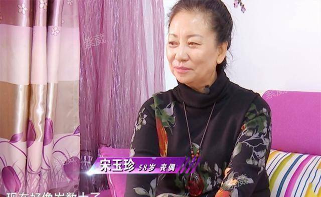 宋玉珍有过一段婚姻,与丈夫感情相处的还不错,对于当家这个问题,宋玉