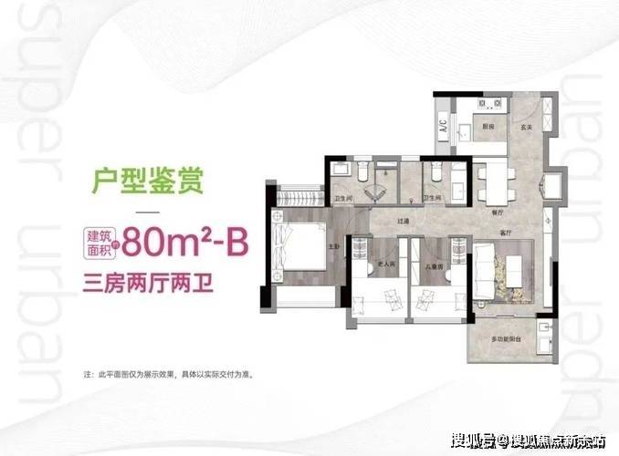 更多户型图请咨询售楼部400 8651 20773深圳天湖岛售楼处电话:400