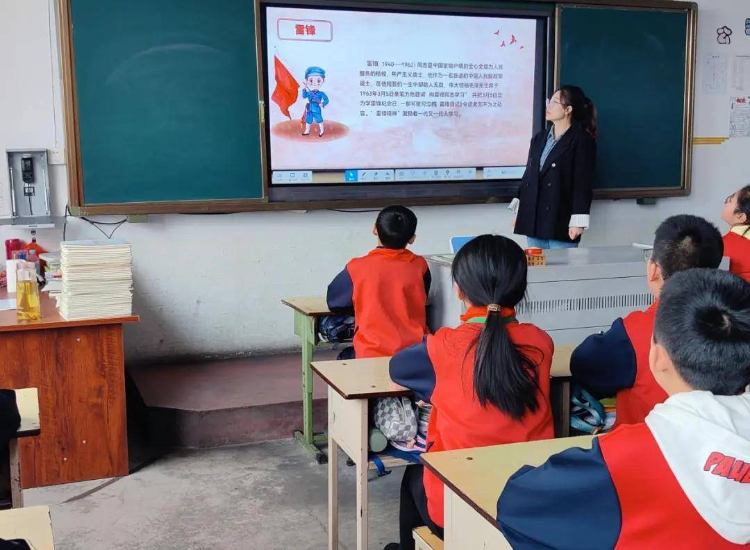 忻州市康乐小学开展清明节主题班会