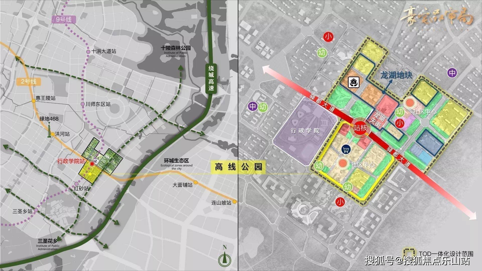 万科高线公园最新相关信息最新楼盘详情房价在售房源信息