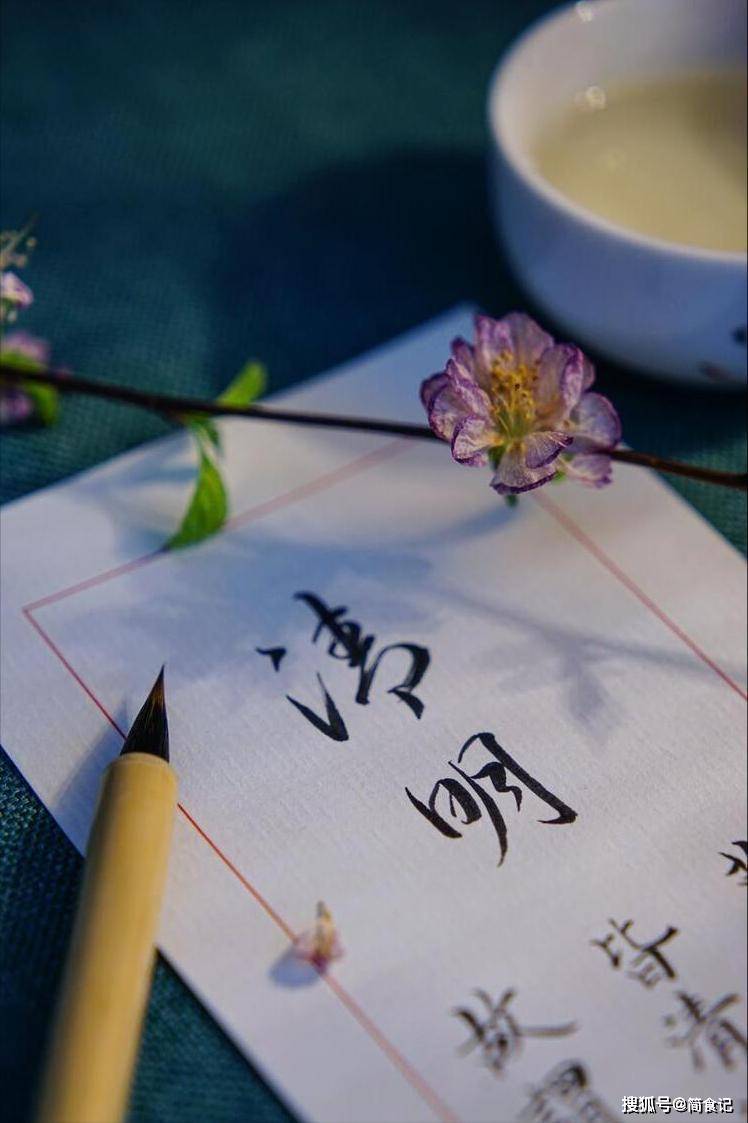 清明节的起源,可追溯至远古时期的寒食节.