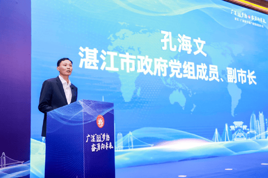湛江是希望之城,崛起之城,孔海文在致辞中表示湛江正走在国家发展大