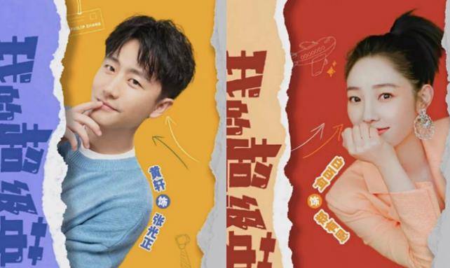 和正午阳光合作的6位男演员,5位鸿运当头,另外1位小火待爆_靳东_王凯