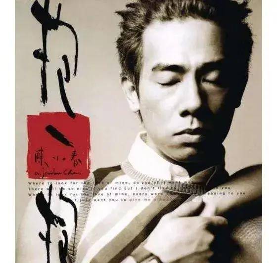 3000块卖掉弟弟,18岁给人伴舞,从小混混成巨星,只有他能做到_陈小春