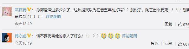 黄晓明_节目_李菲儿