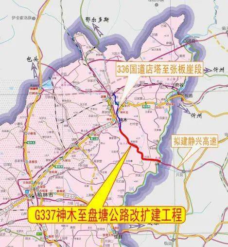 山西省静兴高速规划图图片