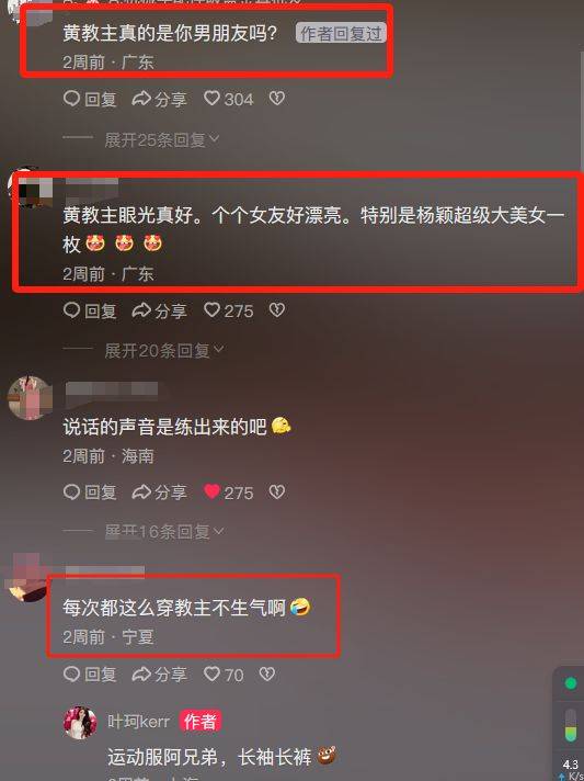 毛衣印叶珂名字缩写秀恩爱,送前妻的车都是二手_baby_女友_明星