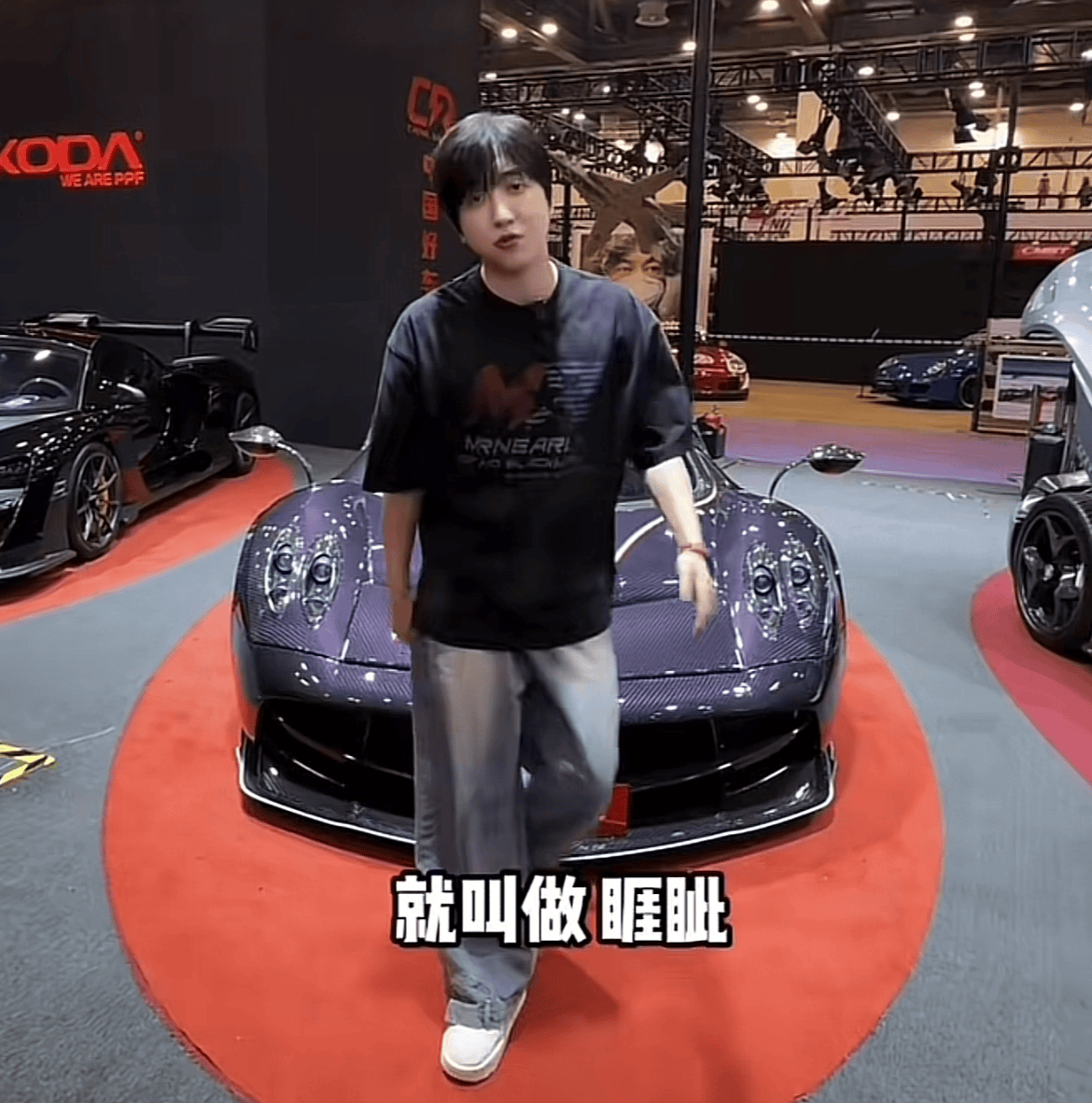 网红白冰秀珍藏跑车!