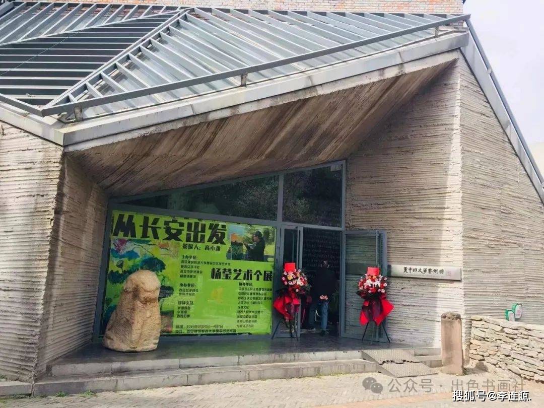 从长安出发杨莹艺术个展反响强烈