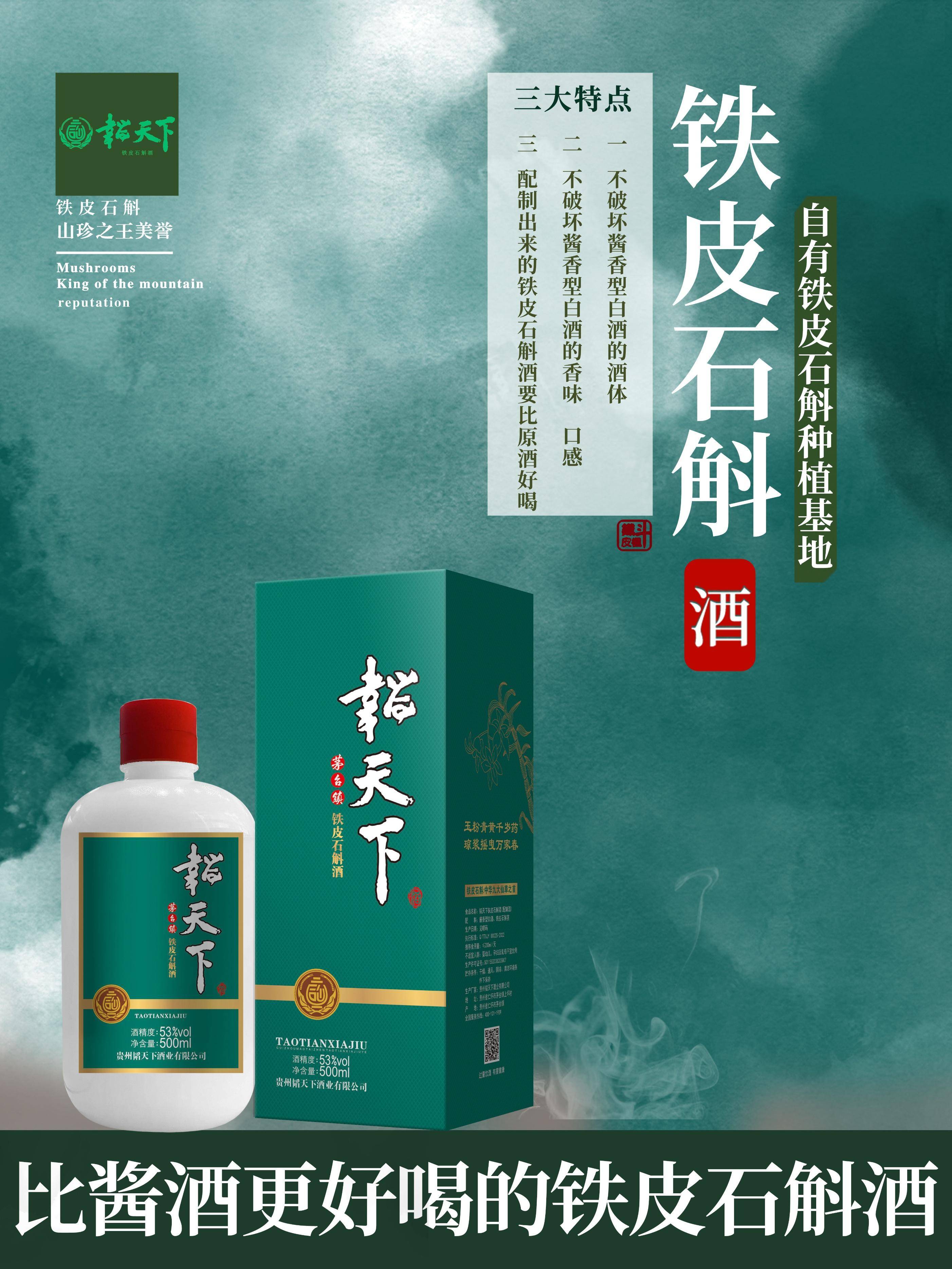 酱香酒如何选学会这几招轻松挑选好品质酱香酒