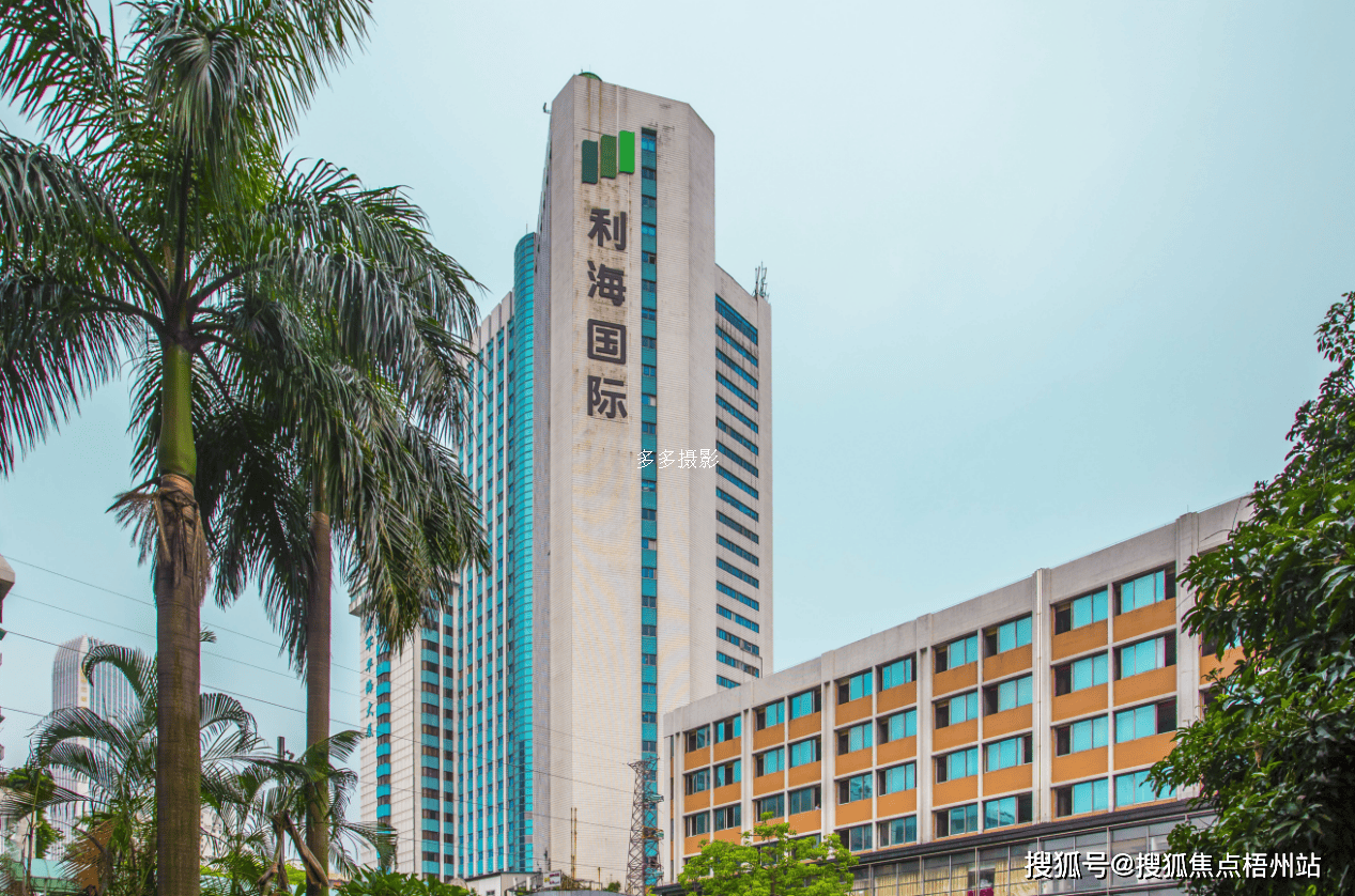 2024年广州华海大厦海珠的优缺点分析合不合适租预约通道