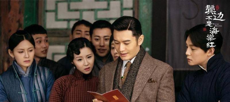 鬓边不是海棠红蓄势待发黄晓明尹正诠释乱世中的知己之情