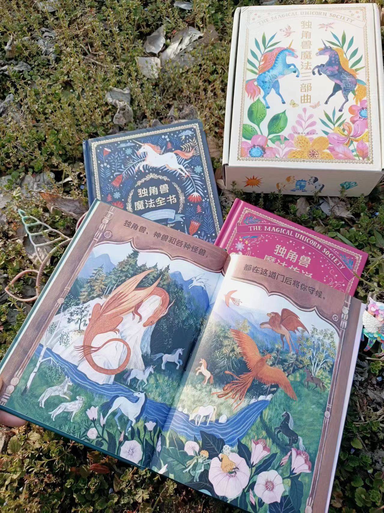 发夹1个 魔法独角兽贴纸3张古埃及的巨蟒阿佩普,它的眼睛具有催眠作用