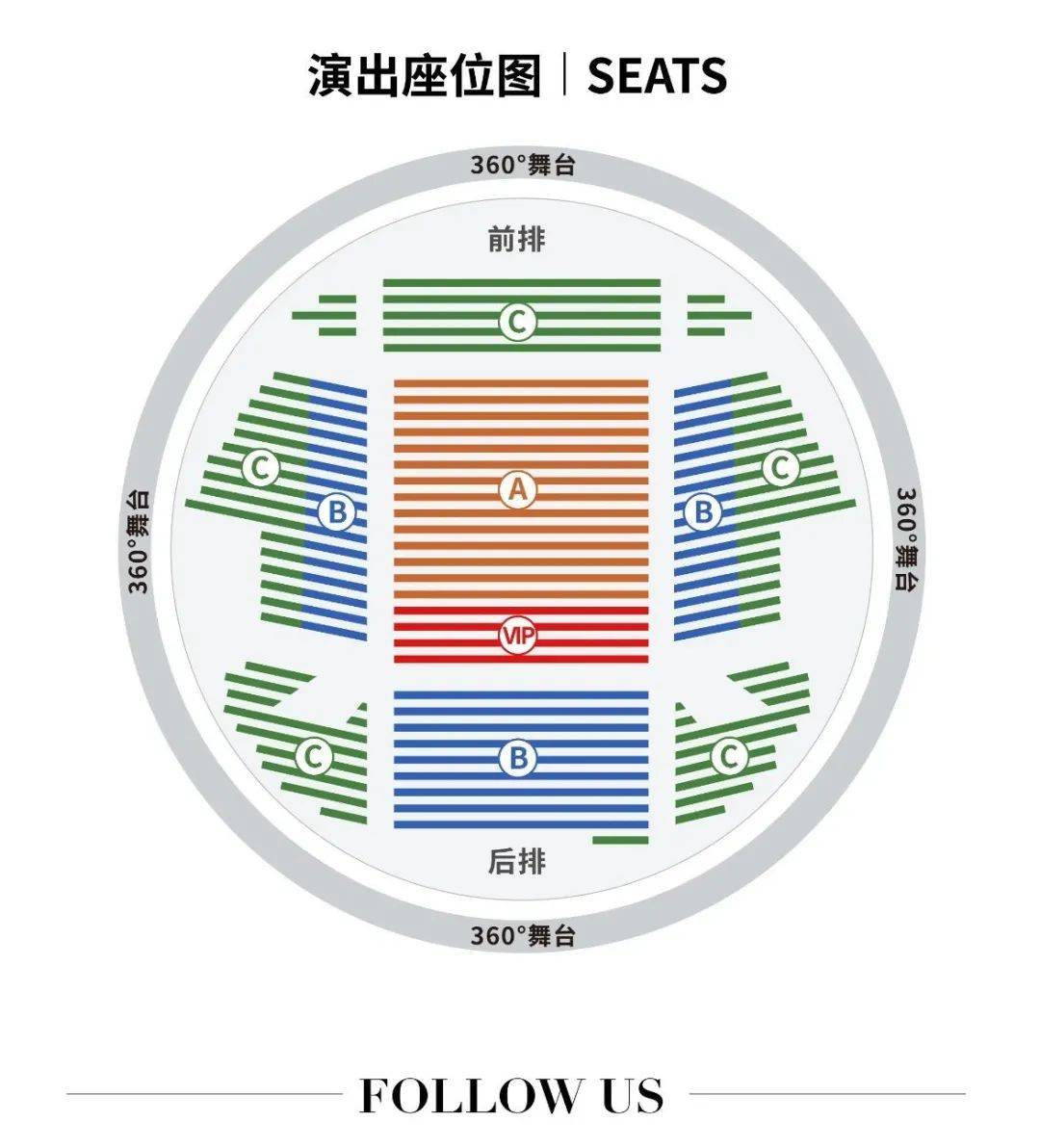 苏州橙天嘉禾剧场,凹造型新宠,8大点位速速get