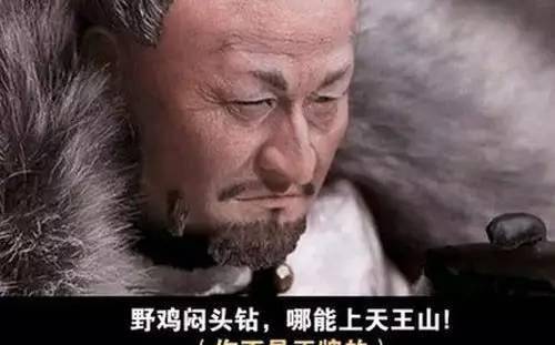 揭秘古代镖局押送物资半路遇上拦路贼时都要说啥黑话