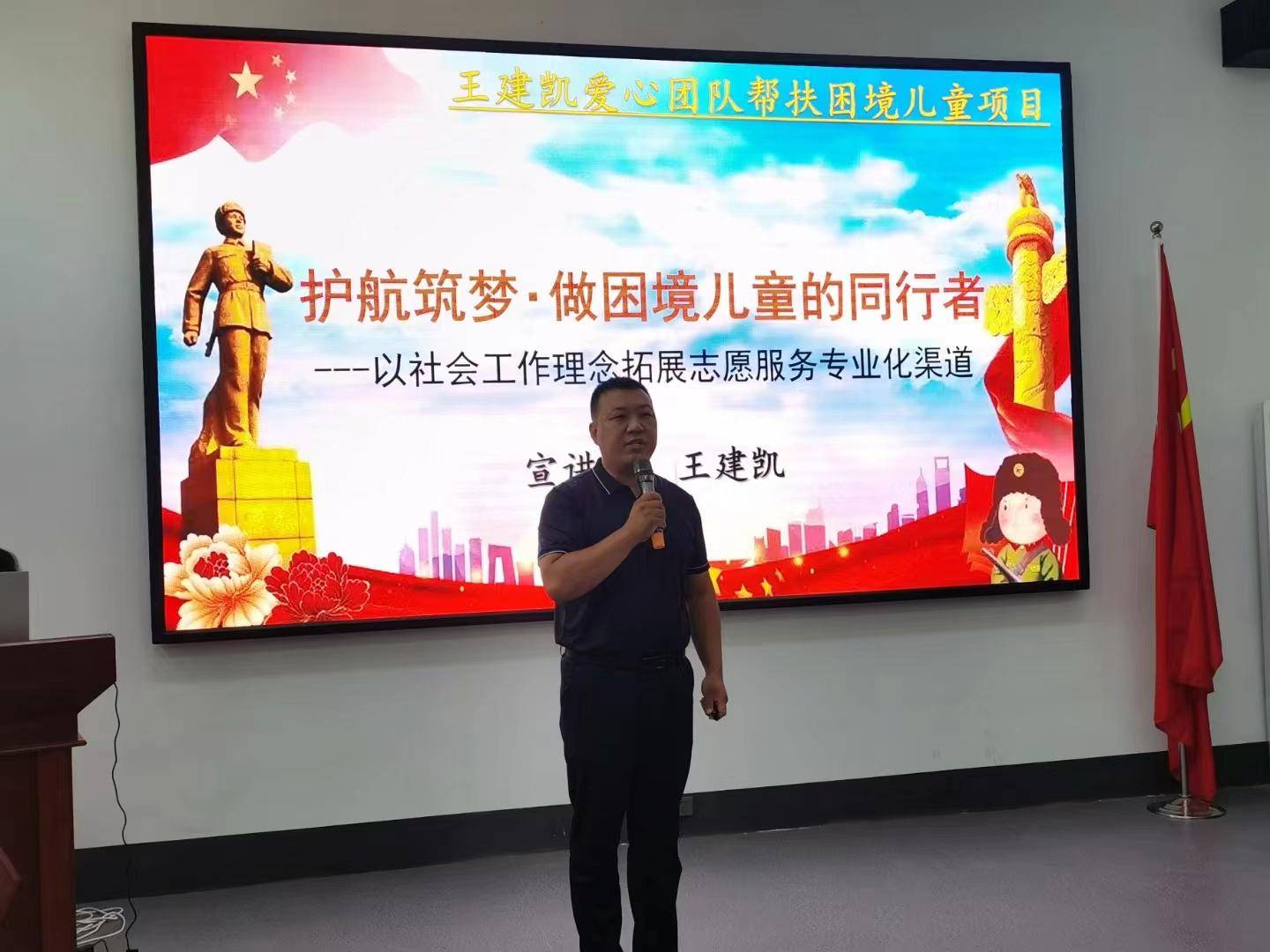 郭明义爱心团队开封市学雷锋公益分队成立