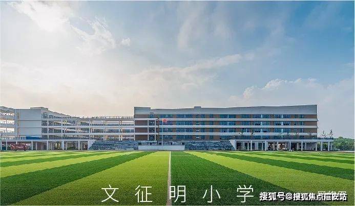 苏州外国语幼儿园,御窑幼儿园,御窑小学,元和小学,文征明小学,相城