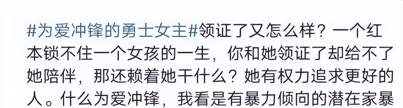 五个男友,丈夫骑车三百公里讨说法,遭众人围殴_王佳颖_陈培遥_男子