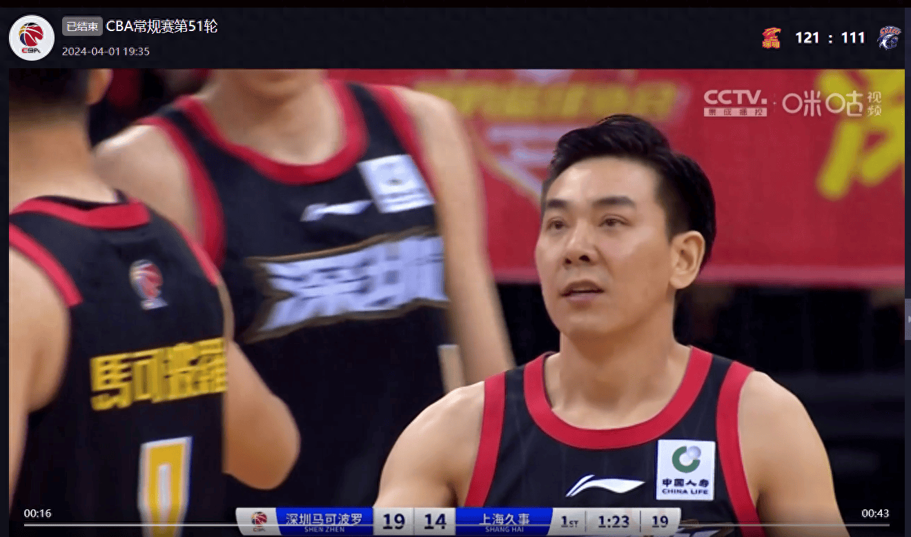 狂轰18分4助,广厦弃将一飞冲天,王博懊恼不已,比许可强太多了_冯欣