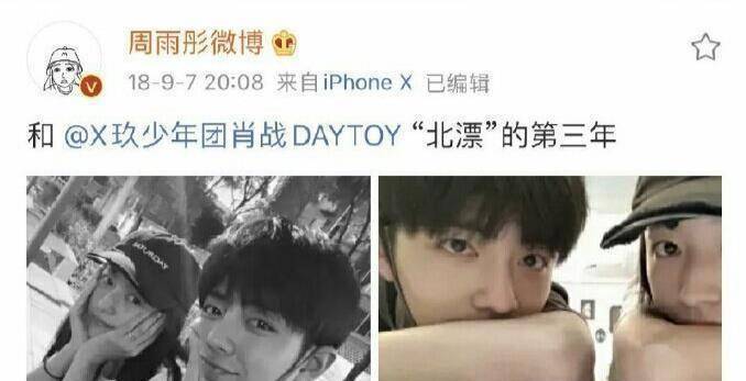 剧照曝光,结婚证太抢眼,女主是肖战闺蜜_周雨彤_龚俊_剧中